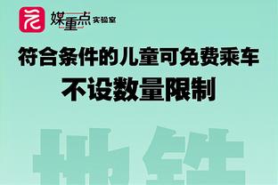 明天背靠背打雷霆！基德：不确定欧文会不会打